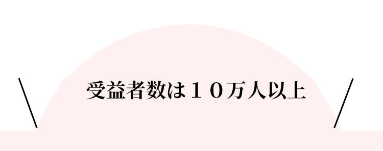 え！本当に美容皮膚科に行かなくていいの！？