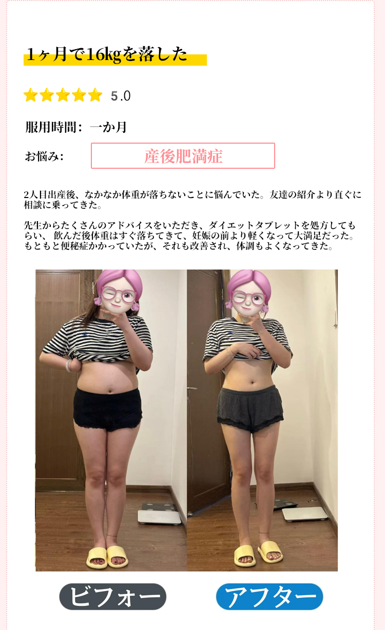 あらゆる世代の女性が登録中