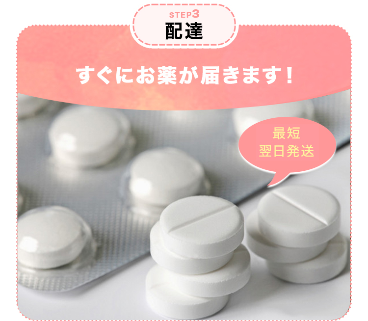 肌管理が楽になりました！