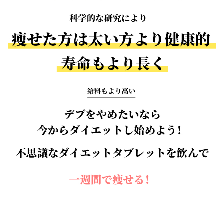 美容皮膚科に行くほどお金と手間はかけられない