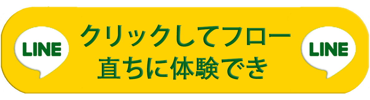 医療用なので、改善に期待できるけど…