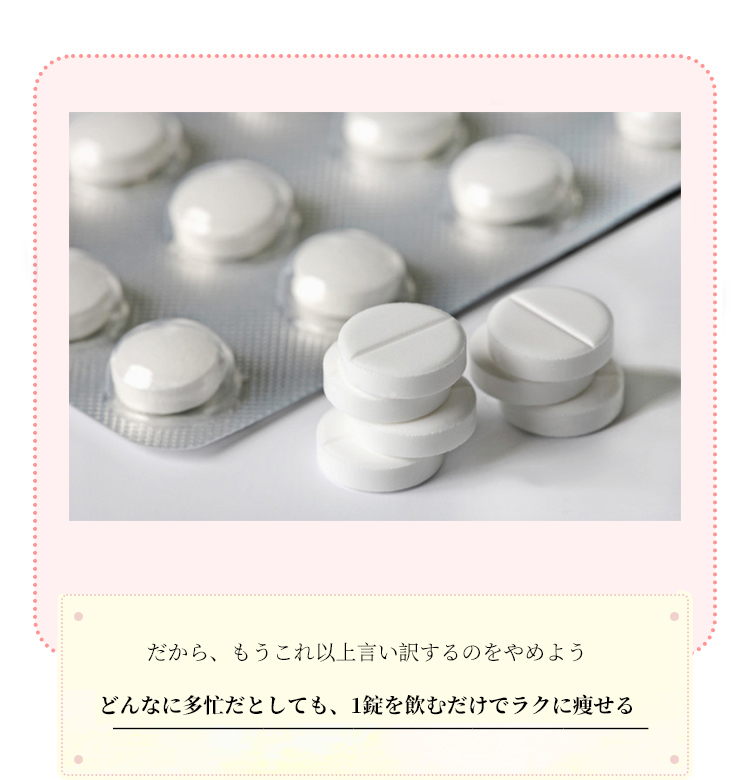 美容皮膚科のお薬がオススメ！