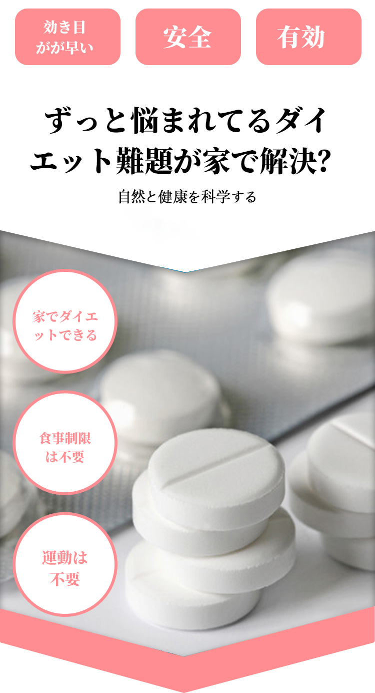 ずーっと悩まされたけど美容皮膚科のお薬で自宅で治す？